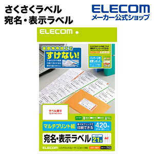 �G���R�� �����������x�� ���� ���� �����Ȃ��z���C�g A4 20�� (21�� 420��) ELECOM EDT-TM21