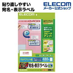 GR \蒼₷LC\ E\x480i24×20V[gj ELECOM EDT-TMEX24