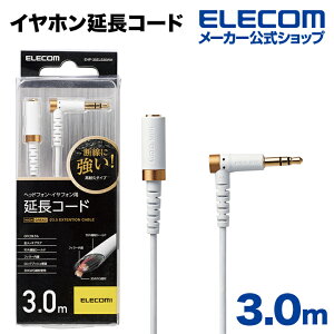 GR wbhzR[h ϋv CzR[h 3.0m zCg ELECOM EHP-35ELS30WH