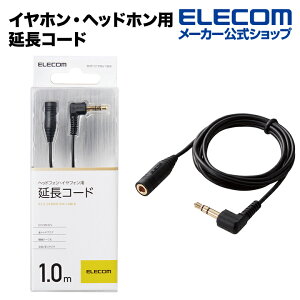 GR wbhzCzR[h 1m ubN ELECOM EHP-CT23G/10BK