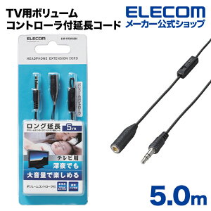 GR TVp{[Rg[twbhz/CzR[h5m ELECOM EHP-TVE0150BK