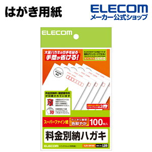 GR ͂p ʔ[g X֔ԍg 100 ELECOM EJH-BH100