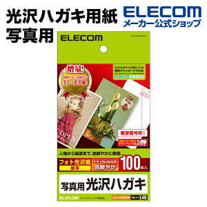 GR nKLp@ʐ^p t ͂ n ͂p nKL v^[ p@100 ELECOM EJH-GANH100