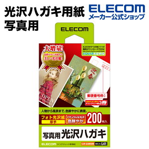 GR nKLp@ʐ^p t ͂ n ͂p nKL v^[ p@200 ELECOM EJH-GANH200