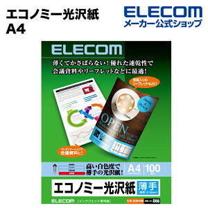yP10{Gg[K{`11}fzGR v[cȂǎʐ^莑ɍœKȃGRm~[򎆃vgp ELECOM EJK-GUA4100