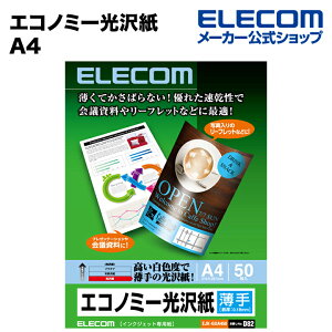 GR v[cȂǎʐ^莑ɍœKȃGRm~[򎆃vgp ELECOM EJK-GUA450