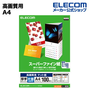 GR 掿pX[p[t@C(A4AAЖ100) ELECOM EJK-SAPA4100