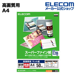 GR 掿pX[p[t@C(A4AA50) ELECOM EJK-SRAPA450