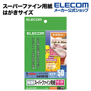 yP10{Gg[K{`11}fzGR ʐ^╶NAɍČ钴^CṽX[p[t@Cpv^piEʁj͂TCYE50 ELECOM EJK-SRTH50