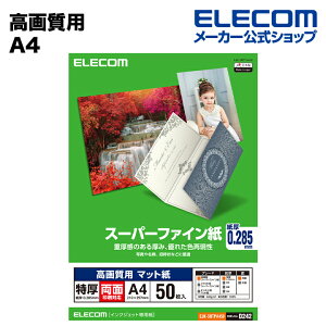 GR 掿pX[p[t@C(A4AA50) ELECOM EJK-SRTPA450