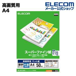 GR 掿pX[p[t@C(A4AAЖ50) ELECOM EJK-SUPA450