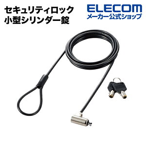 GR o12mm̏^V_[̗pZLeBC[bN ELECOM ESL-7U