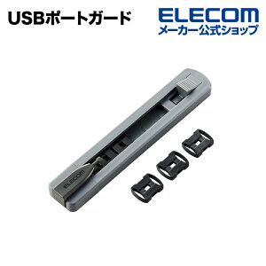 GR USB|[gւ̕sȐڑh~USB|[gK[h ELECOM ESL-USB1
