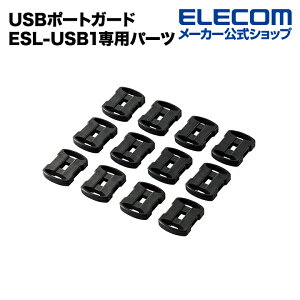 GR USBXgbp[ESL-USB1pp[c ELECOM ESL-USB1K
