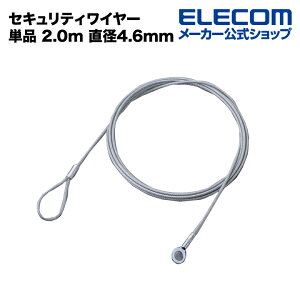 GR ZLeBC[ Pi 2.0m a4.6mm ELECOM ESL-W2046