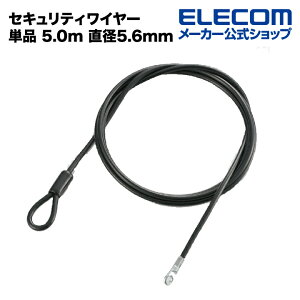GR ZLeBC[ Pi 5.0m a5.6mm ELECOM ESL-W5056