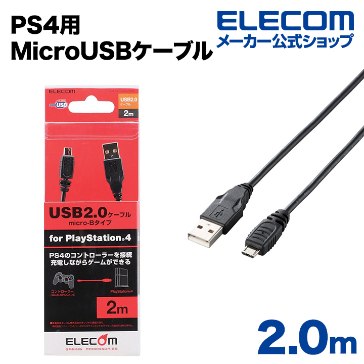 エレコム USB2.0ケーブル(A-C) 2.0m ブラック TB-AC20NBK