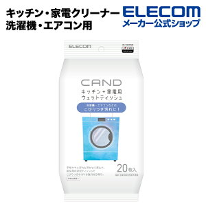 GR Lb`EƓdN[i[gCANDh @EGARp eCbV ELECOM HA-WCWA20