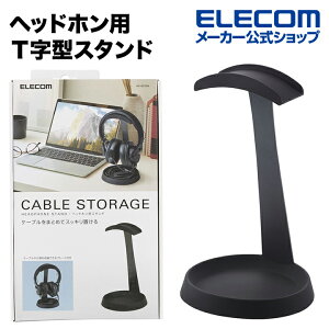 �G���R�� �w�b�h�z���p�X�^���h �w�b�h�z���pT���^�X�^���h T���^ �u���b�N ELECOM HP-DSTBK