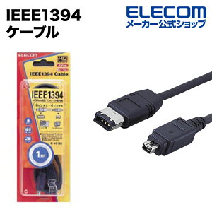 GR IEEE1394P[u ELECOM IE-461BK