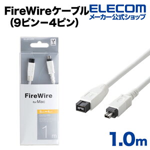 �G���R�� FireWire�P�[�u���i9�s���|4�s���j1.0m ELECOM IE-941WH