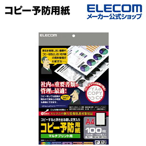 GR p Rs[\hp 100 ELECOM KJH-NC02