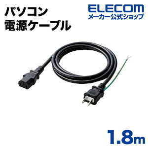 GR p\RdP[u 3P (AC125V 7A) 1.8m ELECOM KT-218