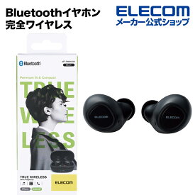 エレコム Bluetoothイヤホン 完全ワイヤレス Bluetooth ヘッドホン ブルートゥース トゥルーワイヤレス FAST MUSIC TWS10 ブラック LBT-TWS10BK
