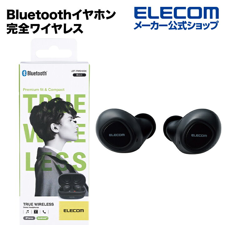 楽天市場】エレコム Bluetoothイヤホン 完全ワイヤレス Bluetooth 