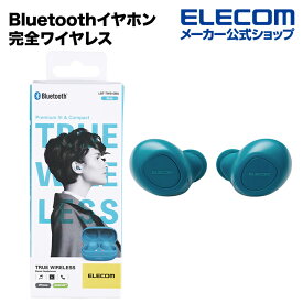 エレコム Bluetoothイヤホン 完全ワイヤレス Bluetooth ヘッドホン ブルートゥース トゥルーワイヤレス FAST MUSIC TWS10 ブルー LBT-TWS10BU