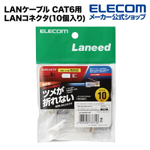 �G���R�� ����p �c���̐܂�Ȃ�LAN�R�l�N�^(Cat6)/�P������������/10���� ELECOM LD-6RJ45T10/T