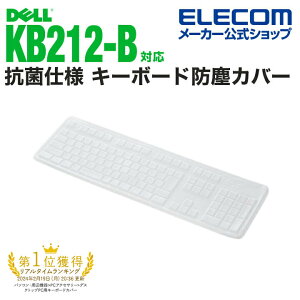 GR DELL USBL[{[h KB-212-B({) Ή Rێdl L[{[hhoJo[ f L[{[hJo[ R ho NA ELECOM PKP-DE13