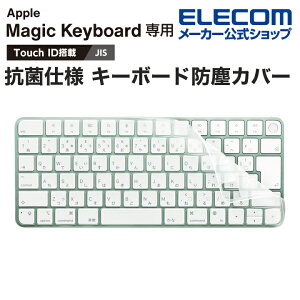GR Apple Touch IDMagic Keyboard (JIS) Ή Rێdl L[{[hhoJo[ Abv^b` }WbNL[{[h L[{[hJo[ R ho NA PKP-MACK3