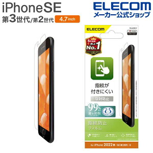 GR iPhone SE 3 / 2 tB wh~ ˖h~ 4.7C` iPhoneSE ACtH SE3 / SE2 / 8/7/6s/6 t ی tB ELECOM PM-A22SFLF