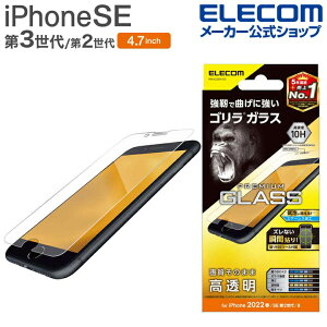 yP10{Gg[K{`11}fzGR iPhone SE 3 / 2 KXtB S 0.21mm 4.7C` iPhoneSE ACtH SE3 / SE2 / 8/7/6s/6 t ی KX tB  ELECOM PM-A22S