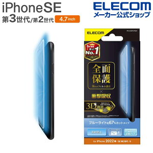 GR iPhone SE 3 / 2 tJo[tB Ռz ˖h~ u[CgJbg hw 4.7C` iPhoneSE ACtH SE3 / SE2 / 8/7/6s/6 t ی tJo[ tB ELECOM PM-A22SF