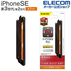 GR iPhone SE 3 / 2 tB ̂h~ Ռz ˖h~ 4.7C` iPhoneSE ACtH SE3 / SE2 / 8/7/6s/6 t ی tB ELECOM PM-A22SFLPF