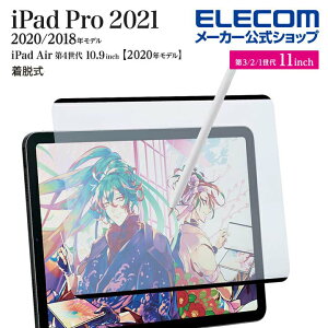 GR iPad Pro 11C` 4 iPad Air 5 iPad Pro 11C` 3 p ESn Pg ipadpro ACpbhv tB Sn Pg E ELECOM TBWA21PMFLNSPLL