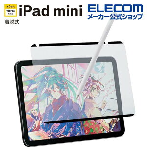 �G���R�� iPad mini ��6���� �p �t�B���� ���S�n ���˖h�~ �P���g�� ���E�� ipadmini �A�C�p�b�h�~�j �t�B���� ���S�n ���˖h�~ �P���g�� ���E�� ELECOM TBWA21SFLNSPLL