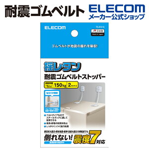 GR ϐkSxg ėp^Cv ϐk ω׏d150kg ėp^Cv 2{ ELECOM TS-F015