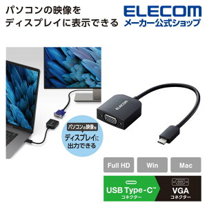 yP10{Gg[K{`11}fzGR TypeC-VGA ϊA_v^[ VGA(D-sub15pin)̓RlN^[𓋍 fϊ USB Type-C ubN ELECOM AD-CVGABK3
