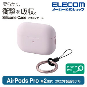 yP10{Gg[K{`11}fzGR AirPods Pro 2 p VRP[X GA[|bY v ANZT VRP[X Jrit sN ELECOM AVA-AP4SCPN