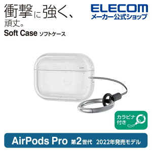 yP10{Gg[K{`11}fzGR AirPods Pro 2 p \tgP[X GA[|bY v ANZT \tgP[X Jrit NA ELECOM AVA-AP4UCCR