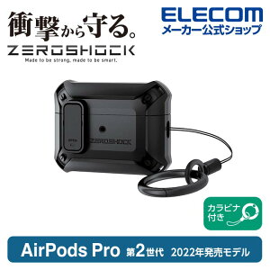 GR AirPods Pro 2 p ZEROSHOCK LockP[X GA[|bY v ANZT ZEROSHOCK LockP[X bN@\ Jrit ubN ELECOM AVA-AP4ZEROLBK