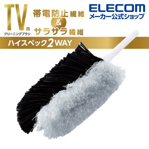 GR er p N[i[ N[jOuV 2WAY^Cv N[jO uV 2WAY d ELECOM AVD-TVBR03MIX