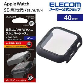 エレコム Apple Watch 40 mm 用 カバーケース プレミアム ゴリラガラス 高透明 AppleWatch 40 アップルウォッチ カバー ケース カバー プレミアム ガラス ブラック AW-20SFCGOBK