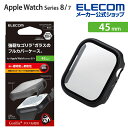 エレコム Apple Watch 45 mm 用 カバーケース プレミアム ゴリラガラス 高透明 AppleWatch series8 アップルウォッチ 45mm カバー ケース カバー プレミアム ガラス ブラック AW-22AFCGOBK