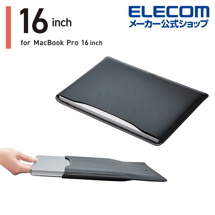 楽天市場】エレコム MacBook 用 レザースリーブケース 15インチ ノート 
