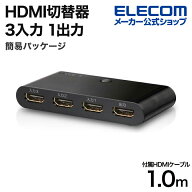 エレコム HDMI切替器 3入力1出力 HDMI 切替器 HDMIケーブル1m 付属 簡易パッケージ ブラック ELECOM DH-S…