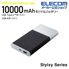 エレコム モバイルバッテリー 10000mAh 20W Type-C × 1ポート + USB-A ×1ポート Stylxy シリーズ モバイルバッテリー パワーデリバリー対応 10000mAh 12W 高速充電 急速充電 国内メーカー 大容量 スタイリクシー ブラック EC-C06BK
